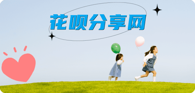 威海信用卡商家平台☀️诚信信用卡24小时在线接单 - 洛阳信用卡